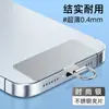 Junta para cordón de teléfono móvil, clip metálico de acero inoxidable, parche ultradelgado, pieza colgante duradera anti-pérdida, pieza de conexión de parche trasero universal