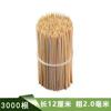 Espetos de Bambu para Churrasco, Petiscos com Espetos de Bambu, Espetos de Bambu para Churrasco, Espetos para Fondue, Espetos de Bambu Descartáveis, Atacado de Fábrica