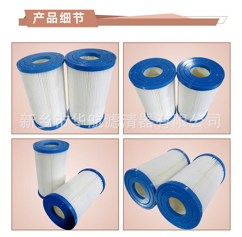 泳池滤芯6