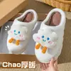 Moda Invernal Nueva Caliente de Invierno Zapatos de Algodón de Caña Alta para Hombres y Mujeres de Interior y Exterior Zapatillas de Algodón Nube Sonriente para el Hogar