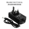 Fonte de Alimentação Adaptador de Energia 12V2A 12V3A Fábrica Original Monitor de Monitoramento Correção de Filtro Placa de Corrente Constante Fonte de Alimentação Chaveada