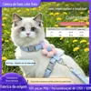 Coleira Personalizada para Gatos, em Forma de I, Anti-Fuga, Macia e Ajustável, Especialmente Projetada para Passear com Gatos e Cachorros ao Ar Livre