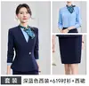 Novos uniformes de serviço para recepção de hotel de outono e inverno, roupas de trabalho para consulta em salão de beleza, ternos femininos profissionais de alta qualidade
