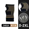 Protector de Rodilla de Iones de Cobre Protector de Codo de Fibra de Cobre Protector de Tobillo Protector de Palma Tejido Elástico Transpirable Presurizado Protector Deportivo Personalizado