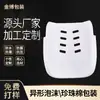 Zhuhai Zhongshan Jiangmen Foshan Espuma Moldeada Poliestireno Expandido Poliestireno Embalaje Personalizado Caja Fabricante Fábrica de Origen