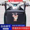 Bolsa colgante impermeable delantera para coche eléctrico, bolsa colgante de almacenamiento para batería de bicicleta, bolsa para teléfono móvil de bicicleta, bolsa colgante para tranvía, bolsa de almacenamiento