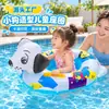 Suministro Directo de Fábrica Flotador Inflable de PVC con Dibujos de Cachorros para Niños con Reposabrazos Asiento Flotador para Piscina