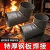 Salida de humo engrosada accesorios de horno de soldadura codo tubería de acero modificación de chimenea estufa de calefacción estufa de leña tubería de humo dedicada de 10 cm
