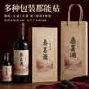Rótulo rolo para vinho de amora, papel de fibra semitransparente com hot stamping dourado, autoadesivo, impressão de adesivo para garrafa de vidro de vinho de fruta