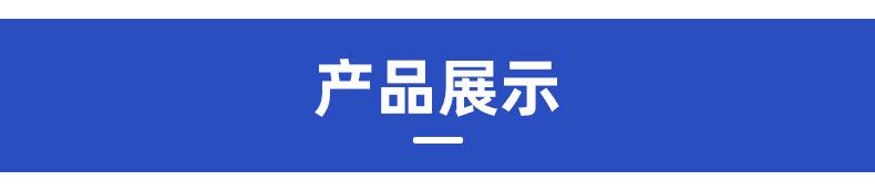 详情_07