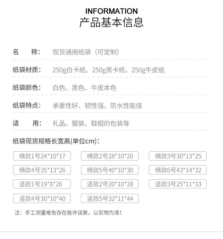 详情页_04