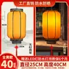 Acrílico Exterior Impermeável Chinês Antigo Lanterna Luminosa Lustre Hot Pot Hotel Ponto Cênico Decoração Rua Estampada