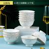 Cuenco de porcelana Jingdezhen para el hogar, cuenco de arroz, cuenco de cerámica, vajilla, juego de platos, cuenco de arroz, cuenco de sopa