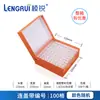 Caja de papel para congelador 16/25/36/49/81/100 rejillas 0.5/1.5/1.8/5/15/50ml caja para congelador