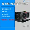 Base para Tarjeta Gráfica Thunderbolt 3/4 Portátil Externa Usb4 Thunderbolt 4 Portátil Mini Host Pantalla Externa Independiente