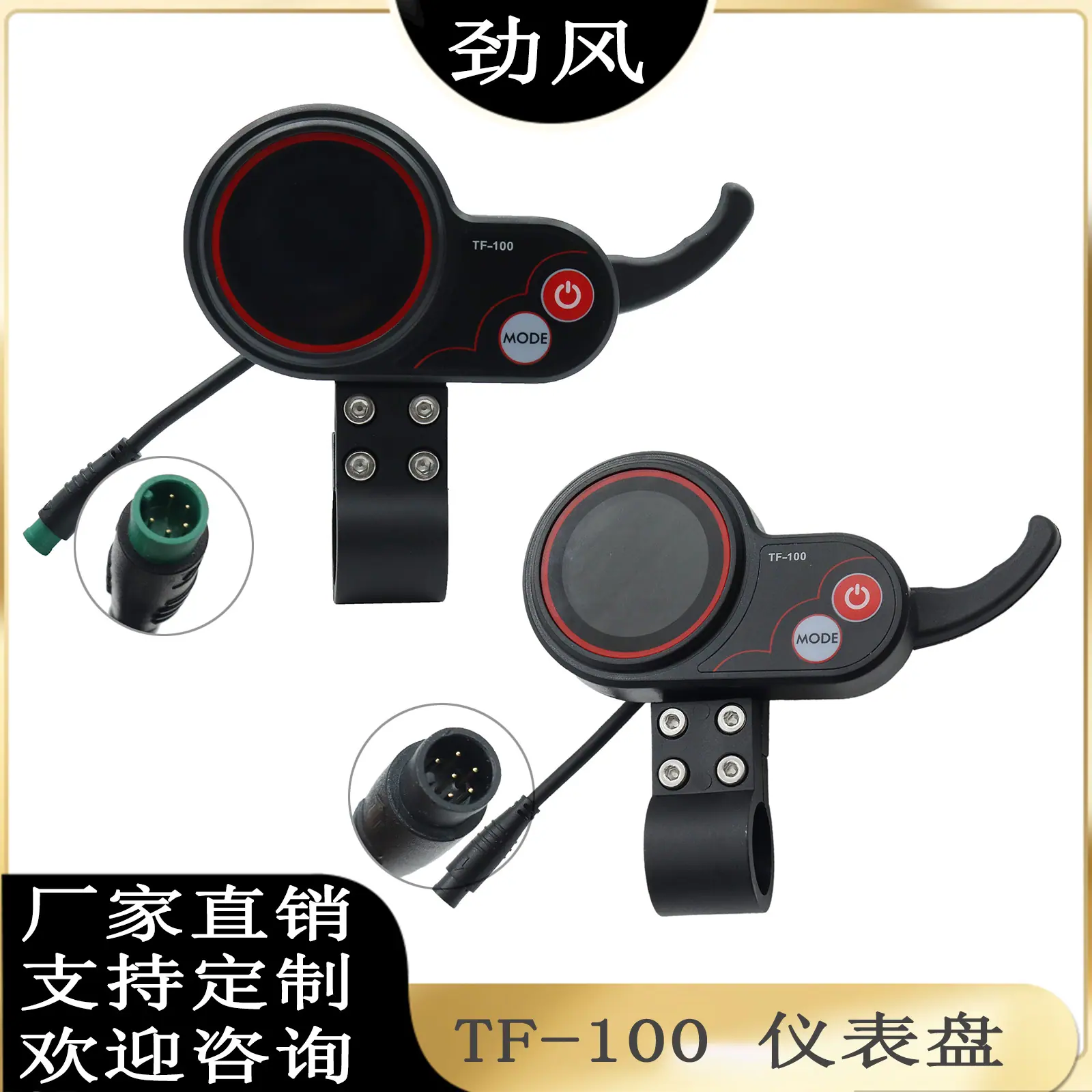劲风1688