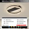Luminária de Teto Minimalista Moderna para Sala de Estar, Nova Luminária Minimalista de Luxo Leve Estilo Italiano, Luminárias Zhongshan
