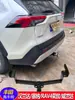 Adequado para Rav4, Wildlander, Sienna e Highlander Modificação do Para-choque Traseiro Gancho de Reboque e Rack Traseiro de Reboque