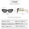 Gafas de Sol Ojo de Gato de Celebridad de Internet Transfronterizas Europeas y Americanas Patilla de Cadena Protección Solar UV Tendencia de Moda Fotografía Callejera Gafas de Sol de Montura Cuadrada