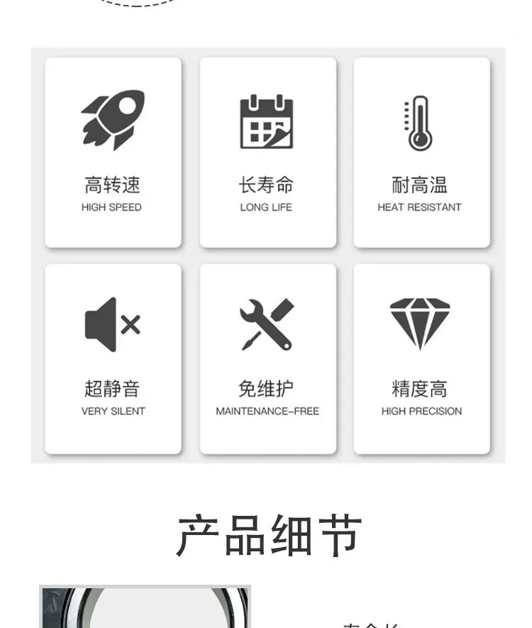 详情_03