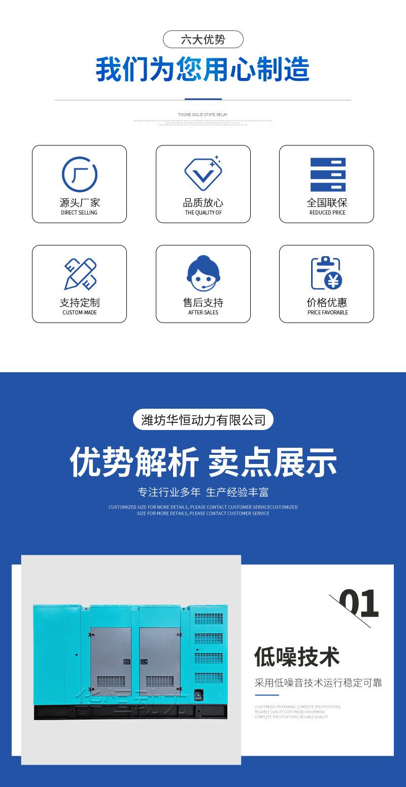 静音箱详情_04.jpg