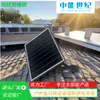 Painel Solar Fotovoltaico Monocristalino de Alta Eficiência Bc 8W Integrado Painel de Carregamento para Câmera de Vigilância Externa 5V Fabricante de Painéis Solares