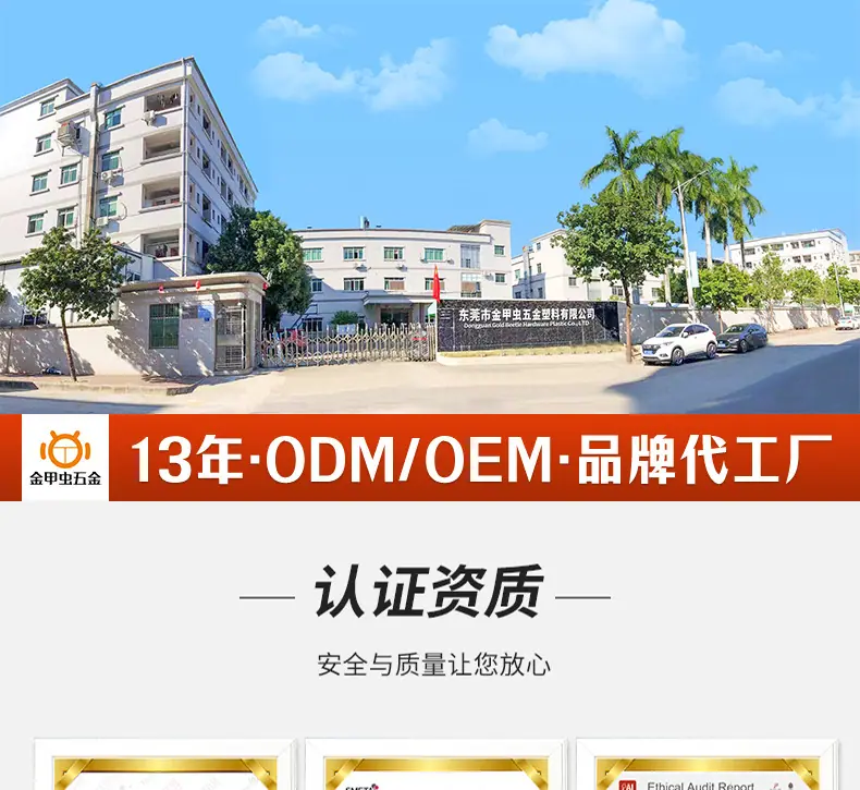 通用详情_01