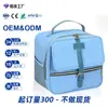 Bolsa Térmica Portátil Personalizada de Fábrica, Bolsa Térmica Impermeável, Bolsa para Piquenique ao Ar Livre, Bolsa Térmica para Medicamentos, Bolsa Térmica