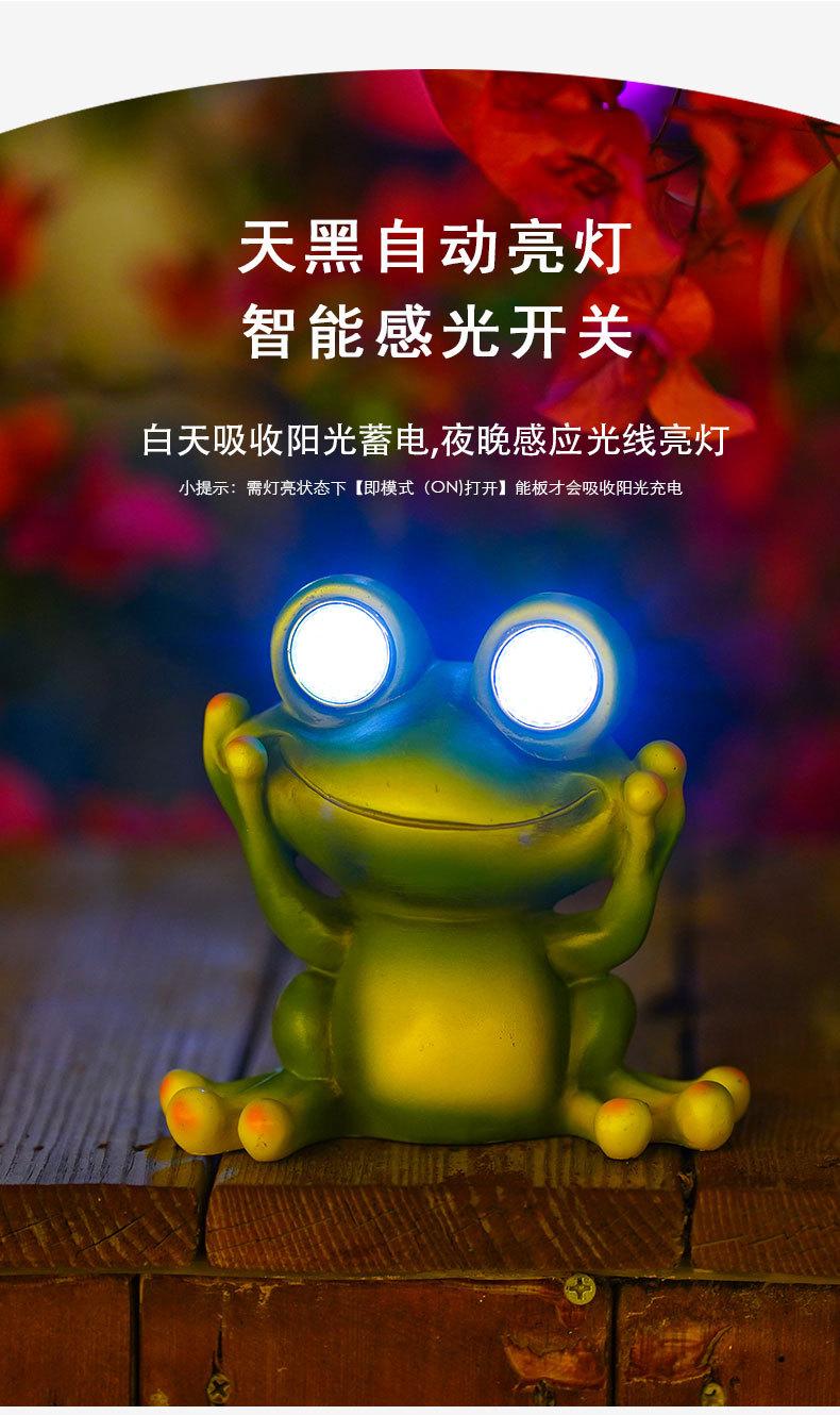 三不青蛙_05.jpg