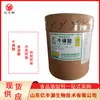 Fuchi taurina grado alimenticio ácido aminoetanosulfónico Fortificador Nutricional la taurina es abundante y excelente en precio.