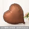 Balão de alumínio de 18 polegadas para decoração de sala de casamento, balão de alumínio para decoração de festa de casamento