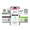 Etiquetas Antifalsificación, Impresión de Códigos QR Personalizados, Sobres Rojos Láser Holográfico Láser, Un Artículo Un Código, Pegatinas de Código Antifalsificación, Hecho a Medida