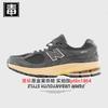 Zapatos Putian Langxin Bailunwei Aj Zapatos para hombre Nb2002R Zapatos para mujer Yuanzu Gris Otoño e Invierno Zapatos en forma de N Amortiguadores Puros Originales