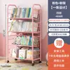 Estante Infantil de Chão Removível de Ferro para Livros Ilustrados Estudante Livro Brinquedo Rack de Armazenamento Estante Simples Rack de Armazenamento