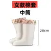 Botas de Lluvia para Mujer, Impermeables de Media Caña, Botas de Lluvia Antideslizantes de Caña Alta, Botas de Lluvia Calientes para Adultos de Caña Corta con Forro de Algodón para Cocina