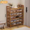 Entrada de Casa 2026 Nuevo Modelo Zapatero Multicapa A prueba de Polvo Bambú Natural Almacenamiento Zapatero Grande Detrás de la Puerta Simple Bambú Natural