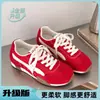 Tênis de Treino Alemão Vermelho Respirável Feminino 2026 Verão Novo Malha Respirável Sapatos Casuais Forrest Gump Sapatos de Corrida Sapatos Femininos
