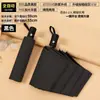 Venta especial de liquidación: Sombrilla Automática de Doble Uso para Sol y Lluvia, Sombrilla Parasol con 70% de Descuento para Proteger del Sol para Mujeres, Paraguas Plegable de Gama Alta para Estudiantes