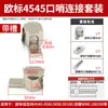Perfil de aluminio industrial accesorios estándar europeo fijaciones de silbato conectores integrados series 20\30\40\45