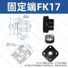 Assento de Suporte para Parafuso de Esfera FF6/8/10/12/15/20/25/FK30-FK40 Assento Fixo na Extremidade de Suporte