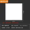 Lámpara LED de techo integrada lámpara plana de techo de cocina panel de aluminio para baño lámpara de panel de cocina