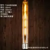 Lámpara de Mesa LED Regulable boca de tornillo especial e27 e14 sin electrodos Edison alambre de tungsteno retro silicio controlado amarillo cálido