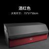 Para Honda Accord Crown Road Binzhi XRV tipo Civic CRV caja de almacenamiento caja de almacenamiento de maletero caja de almacenamiento
