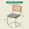 Silla de comedor retro, silla de ratán famosa en internet estilo nórdico, silla japonesa vintage simple y moderna para el hogar, silla de ocio para casa de huéspedes