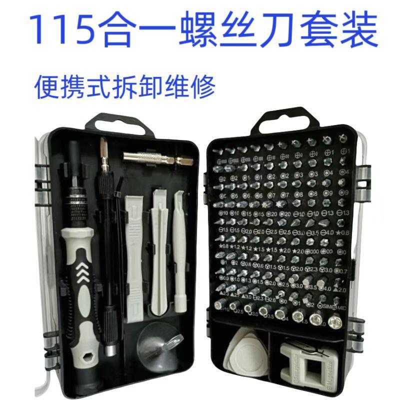 微信图片_20250723125956