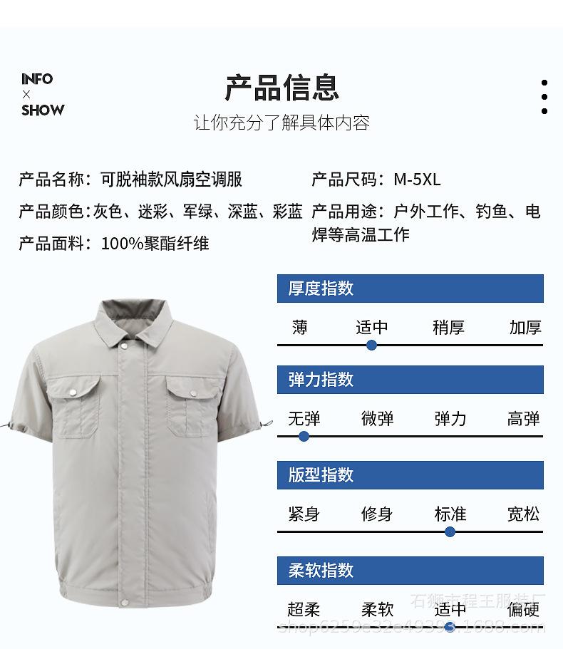 详情页10.jpg