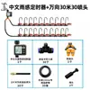 Dispositivo Automático de Riego de Flores para Jardín Pantalla Grande Sensor de Lluvia Riego Programado Aspersor Universal Set de Riego por Goteo
