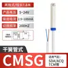 Suporte de Montagem para Sensor de Interruptor Magnético Série Cilindro CS1-F-U-G-S-J/D-A93