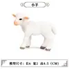 Simulación Cognitiva Animal Sólido Aves de Corral Ganado Burro Modelo Cría Burro Manchado Burro Juguete Burro Adornos