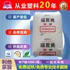 PP Taiwan Lee Chang Yung (Fuju) 6524 Resistência ao Calor Resistência ao Envelhecimento Aplicação no Campo Automotivo